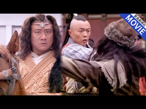 [華語經典] 乞丐小女孩攔路喊冤，王爺一次好心，竟給自己收服文武兩名大將！ 【忽必烈傳奇】