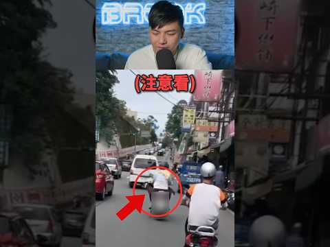 台灣人用摩托車載過最誇張的物品 下集 你的阿嬤｜ 網友神回覆短片02「三度短片」