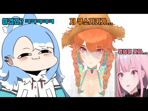 ID컵 우승하고 엄마 아빠 앞에서 티배깅 한 코보 ㅋㅋ (코보 카나에루,모리 칼리오페,타카나시 키아라)