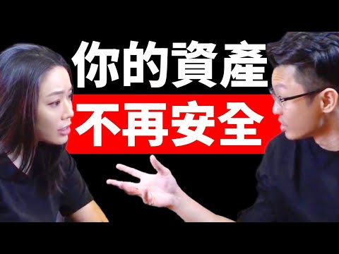 冷錢包權威：你的加密資產已經被盯上！趕快做這件事！冷錢包最詳細解答！feat. CoolWallet【邦妮區塊鏈】