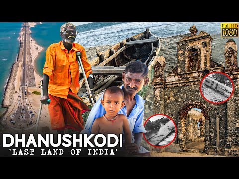 தனுஷ்கோடியில் இன்றும் கேட்கும் அலறல் சத்தம் - யாரும் அறியாத கருப்பு சரித்திரம் | Trip To Ghost Town