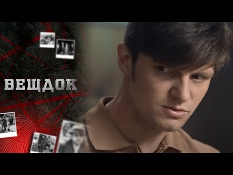 ДЕЛО ПОД КОДОВЫМ НОМЕРОМ "898". УДАСТСЯ ЛИ СЫЩИКАМ ДОКАЗАТЬ ВИНУ КОВАРНОГО ПРЕСТУПНИКА?