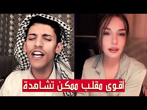 سعود بن خميس مقلب في الشيخة من سوريا✅اقوى مقلب ممكن تشاهدة عصبت على سعود والمتابعين✅|| بث دقة عالية