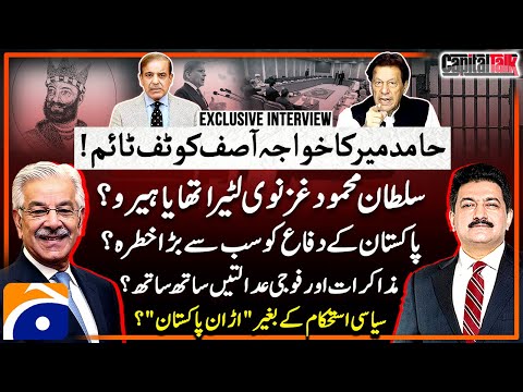 Big Threat for Pakistan? - PTI & Govt Talks - “Uraan Pakistan” Plan - Hamid Mir - Capital Talk