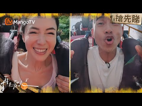 車崇健沉浸於玩過山車忽略了李施嬅 Papi醬銳評車崇健「極端就事論事」唔夠靈活並且缺乏共情力 | 再見愛人5 See You Again S5 | MangoTV HK