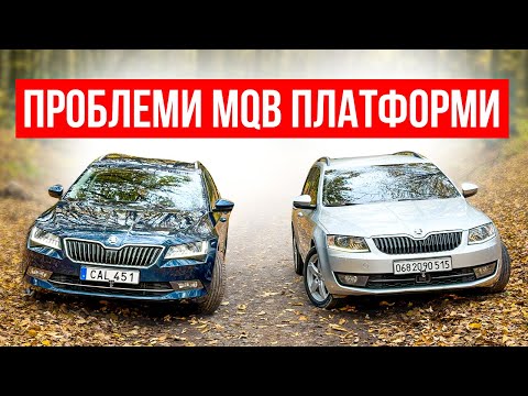 VAG problems that no one talks about