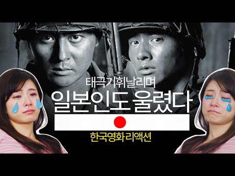 The very movie that makes even Japanese people cry❗❓ 【Korean-Japanese Couple_Arochika】