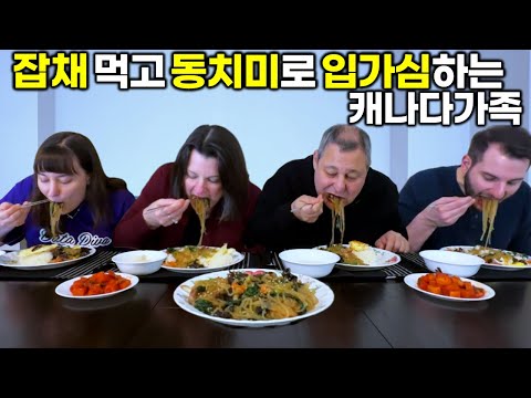 Canadian Family Can't Stop Eating Korean Japchae and Dongchimi! | Making Too Much Korean Food...