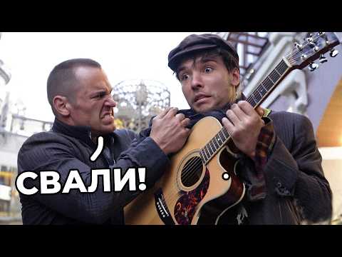 ГИТАРИСТ-ВИРТУОЗ притворился БЕЗДОМНЫМ | ЛУЧШИЕ РЕАКЦИИ за 2025