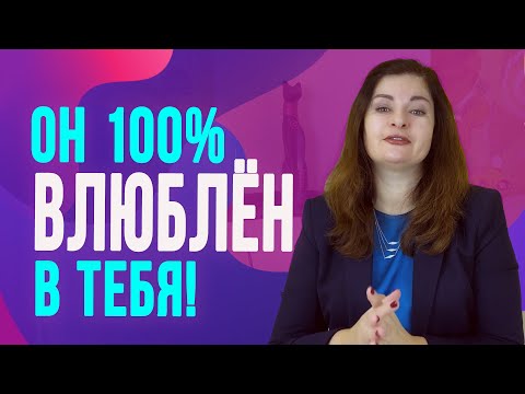 5 неявных признаков, что мужчина влюблён