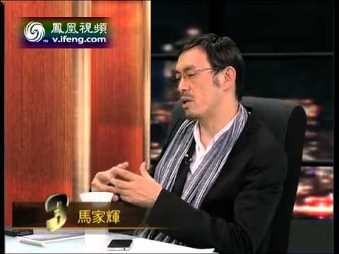 20121129 锵锵三人行 内地人在香港"攻占"中产社区