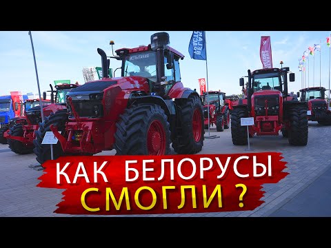 What modern Belarus tractors look like / I didn't expect this