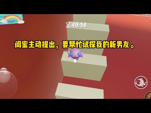 《绿茶试探》一口气看完#小说 #已完结