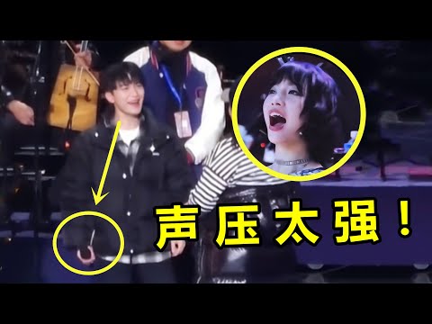 原来台下的周深才是永远的神，随便一开口，就是百万舞台的效果！