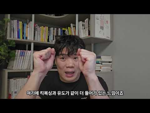 UFC 311 마카체프 VS 사루키안 누가 이길까요?