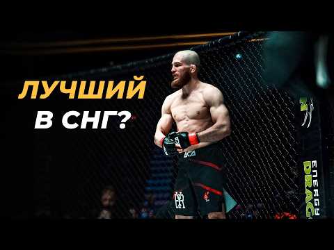 Один из Лучших Бойцов Вне UFC — Юсуф Раисов