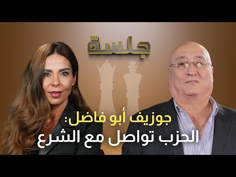 جوزيف أبو فاضل:بعبدا تشن حرباً على بكركي ومعراب..الشرع والإيغور سيهجمون على لبنان وهذا موعد الضربة..