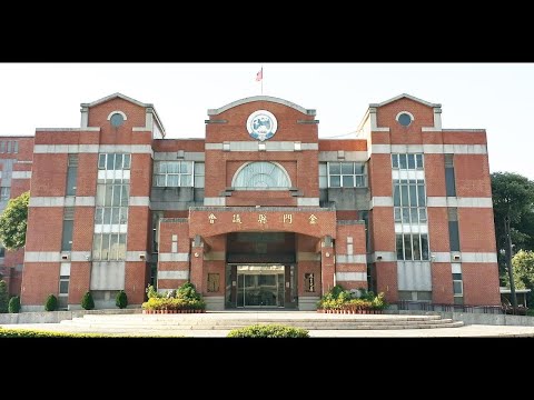 1141217金門縣議會第八屆第6次定期會-2