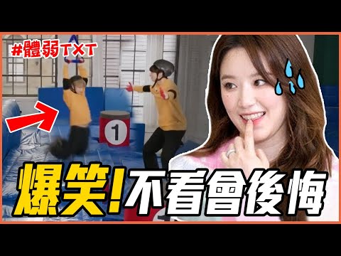 小娟放話要Ｘ掉舒華！8個爆笑經典綜藝名場面