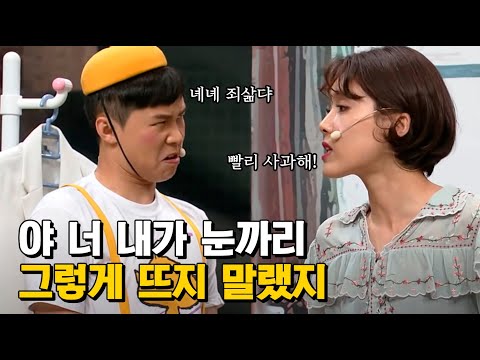 ※애드립 레전드※ 현웃파티 열리는 장도연♡양세찬의 조카 양세형 훈육ㅋㅋㅋㅋ | #코미디빅리그 180812 #03