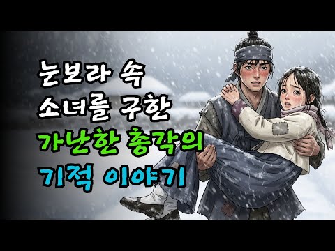 ๋๋ณด๋ผ ์ ์๋
๋ฅผ ๊ตฌํ ๊ฐ๋ํ ์ด๊ฐ์ ๊ธฐ์ ์ด์ผ๊ธฐ / ์กฐ์ ์ด์ผ๊ธฐ / ๋ฏผ๋ด / ์ค๋์ค๋ถ