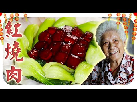 新年煮这道香炖红烧肉，肥而不腻，吃了唇齿留香！| Braised pork belly