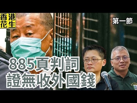 大君伐-周三版 (第1節) 25年12月17日