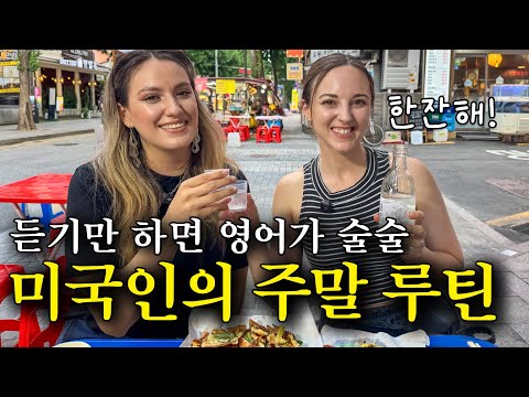 [ENG]LEARN ENGLISH naturally with this Vlog - Weekend Routine