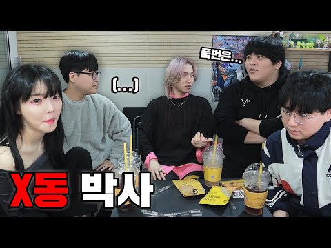 X동추천 해주는 유부남 타요ㅋㅋㅋㅋㅋㅋㅋㅋㅋㅋㅋㅋㅋ