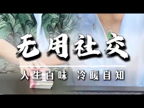 【完整版】翡翠购买：官方line：@fc8888，WeChat：fc448a；人生百味需自品尝，亲情才是坚固的后路 #缅甸翡翠 #珠宝首饰 #树树珠宝定制 #社交 @树树有翡