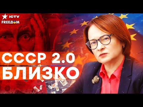 The West has uncovered Russia's secret accounts! Putin's pockets are empty! The war has devoured ...