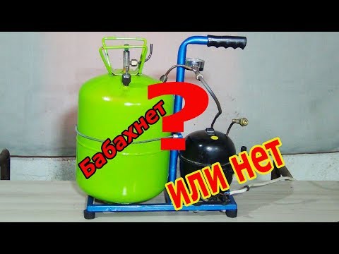 SHOCKING WHAT a refrigerator compressor can do.