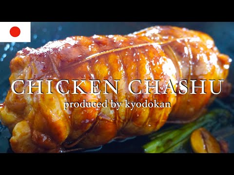 How to make beautiful chicken chashu. Soft and juicy!
