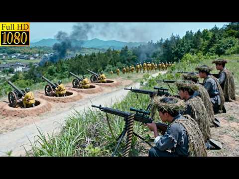 Japanese army attacks the village,but Eighth Route masters set a trap and annihilate them instantly.