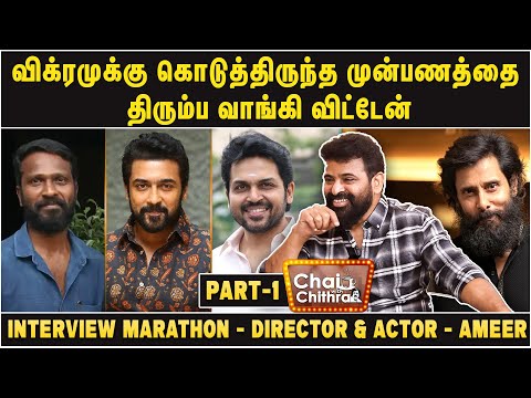 முதல் படத்தில் நான் சந்தித்த துரோகங்களும் சோதனைகளும் | Director \ Actor Ameer | CWC Marathon |Part 1