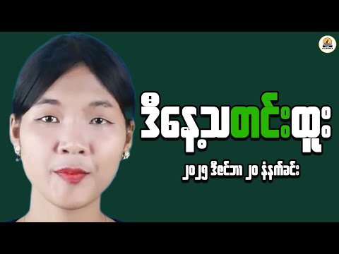 Breaking Update: What's Really Happening with Myanmar's Economy