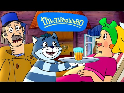 Новое Простоквашино ⭐ Сыворотка правды - премьера на канале Союзмультфильм 2022