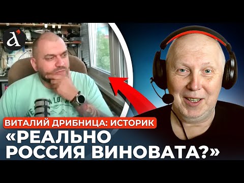 😱Ця розмова ШОКУВАЛА українського ІСТОРИКА! Росіянин різко став ПРОТИ РОСІЇ
