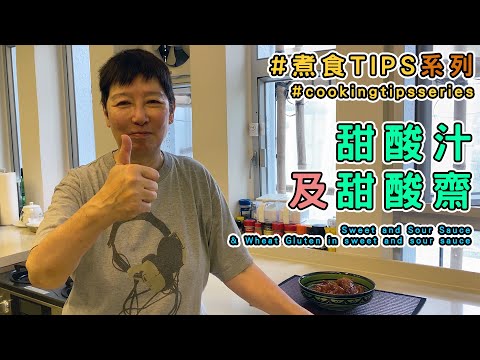 Must learn multi purpose sweet and sour sauce! (Recipe Included)