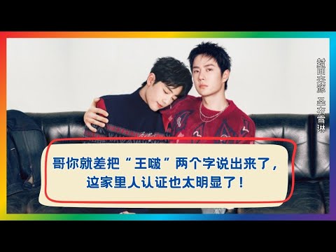 从眼神到语气，全是“那个人”的影子❤️