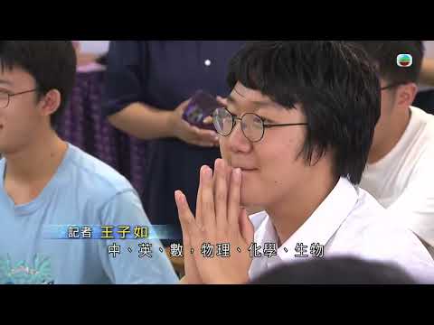 香港無綫|7:30一小時新聞|2025年7月16日|