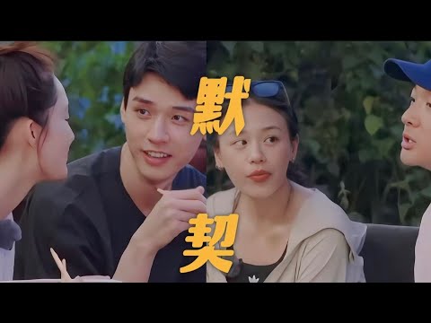 花少7一下子两对cp都凑齐了！龚俊好爱逗李沁啊！马思纯直呼想张晚意演霸总！这默契的又逗又嫌弃也太像小两口了！#龚俊 #李沁 #张晚意 #马思纯 #花少7 #综艺 #娱乐 #cp