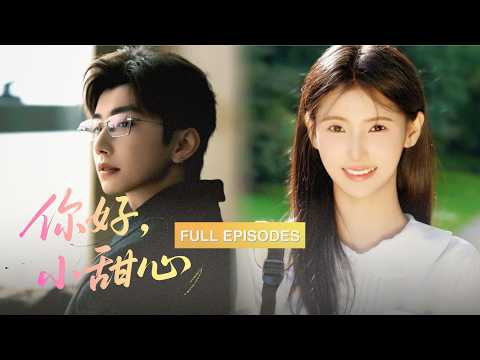 【鐘正💕王槿】上一秒被她按頭索吻久久回味，轉身誤會她準做第三者對她厭惡到極點，誰料隔天竟成了總裁的“豪門妹妹”，「原來一開始就栽在你手裡了！」 🥰《Hello，小甜心》#最火短劇 #MiniDrama