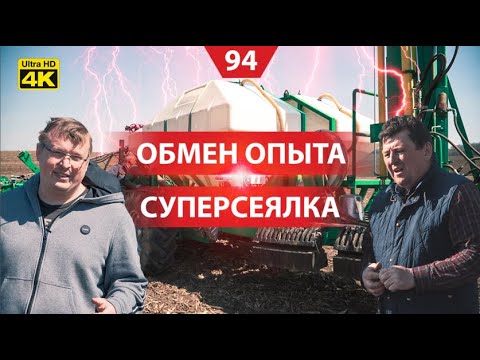 Посев No-Till, Strip-Till, Verti-Till одной сеялкой на небольшом хозяйстве