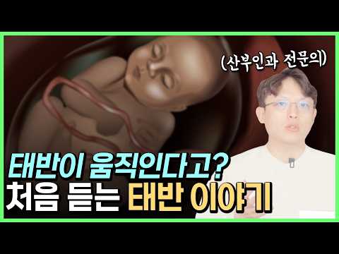 소아과 의사가 두 아들을 "대학병원"에서 낳은 이유