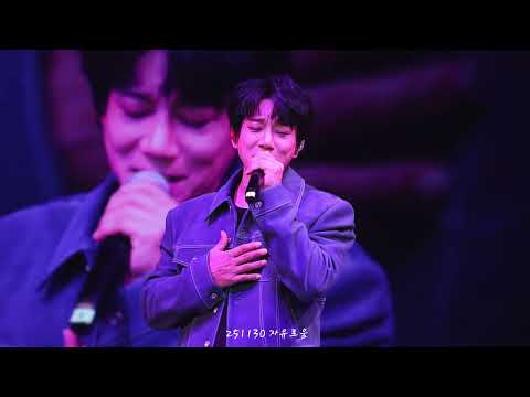 #황치열 #홍콩콘서트 #251130 #일로상유니 #ten2 #ten2entertainment