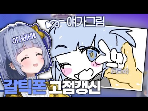 [Yano Kuromu] Oh my! The handsome Kuromu fell into the world of Galticphones!! (Voice Forward)