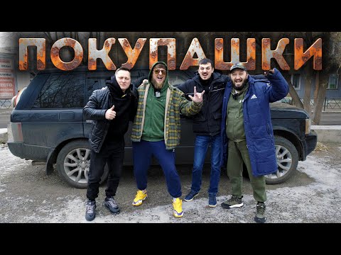 ПОКУПАЕМ РЕНДЖ ЗА ЛЯМ В 2025 ГОДУ! LR RANGE ROVER