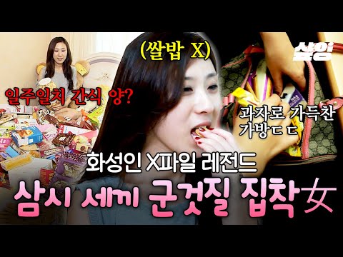 [#MartianXFiles] Can't you hear? The sound of my mother's stomach exploding💢 A walking convenienc...