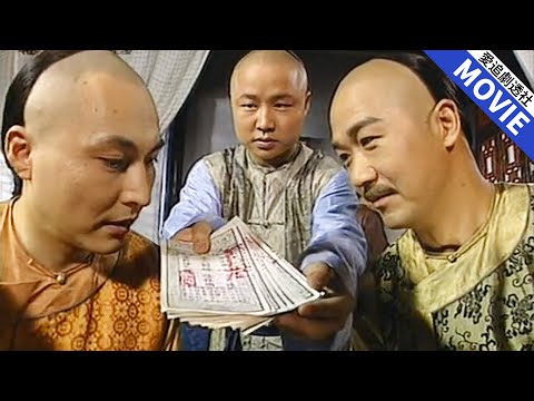 The emperor disguised himself as a businessman and found out the truth about fake medicine!